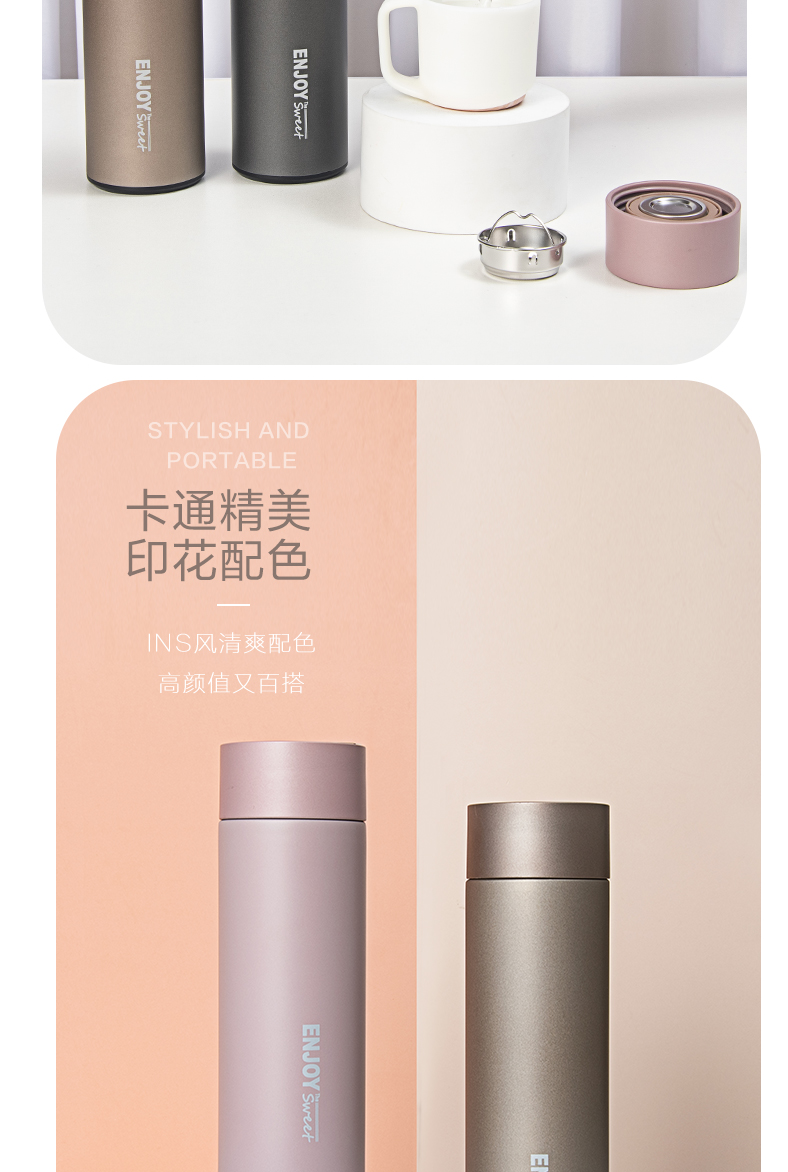 460ML享受甜蜜电镀盖磨砂保温杯男女士商务直身水杯