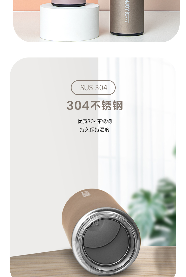 460ML享受甜蜜电镀盖磨砂保温杯男女士商务直身水杯