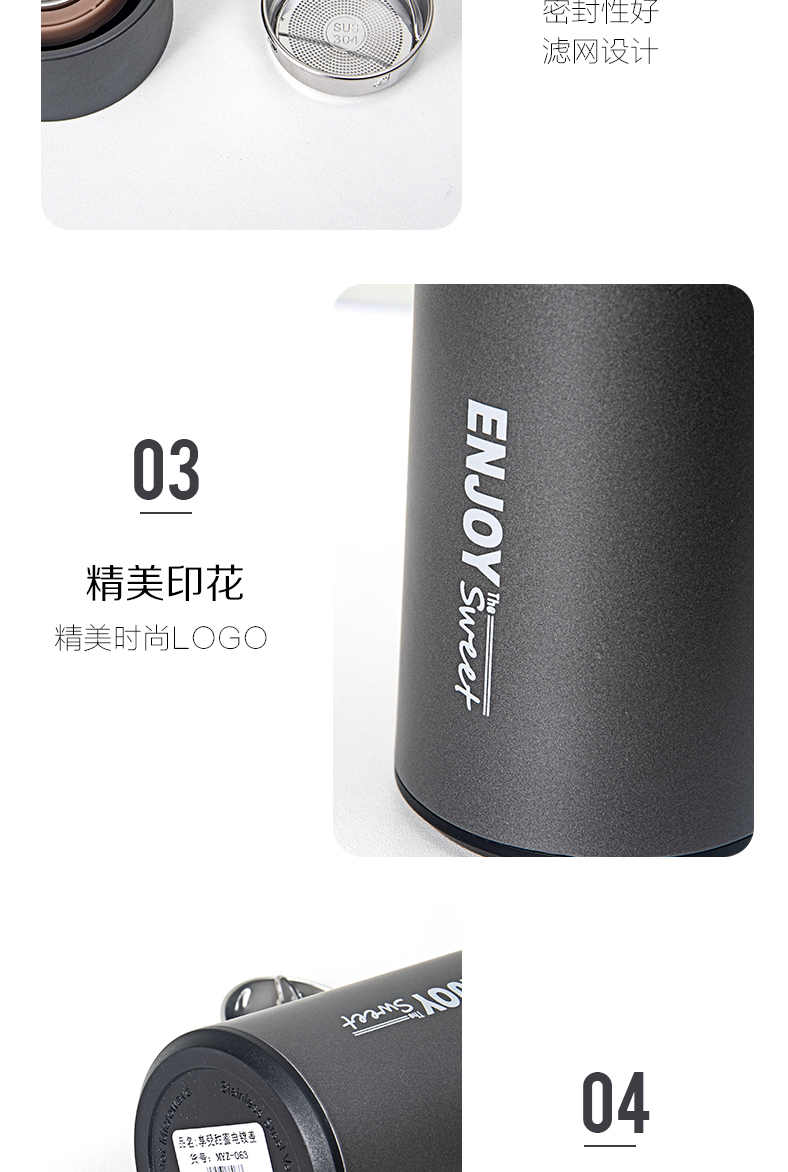 460ML享受甜蜜电镀盖磨砂保温杯男女士商务直身水杯