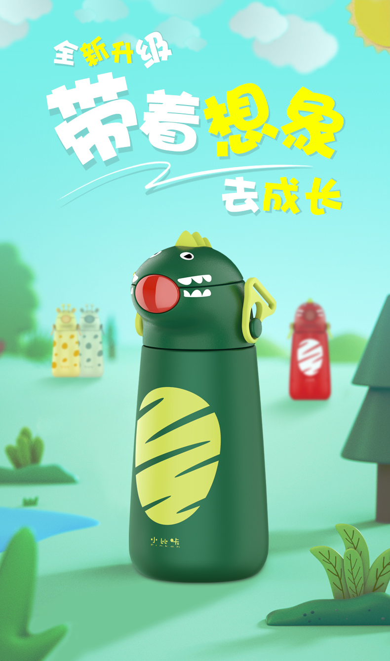 400ML卡通恐龙背带保温壶316不锈钢儿童防呛吸管保温杯
