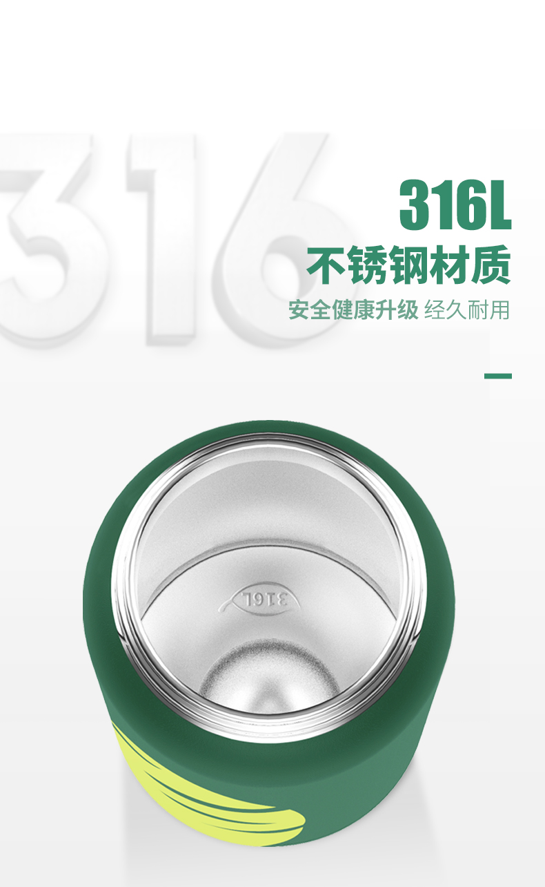 400ML卡通恐龙背带保温壶316不锈钢儿童防呛吸管保温杯