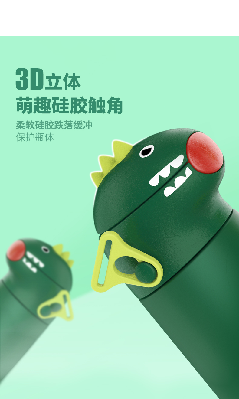 400ML卡通恐龙背带保温壶316不锈钢儿童防呛吸管保温杯