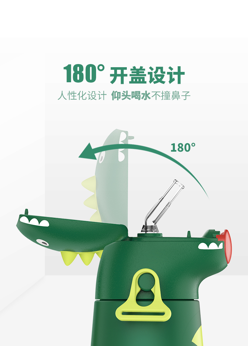 400ML卡通恐龙背带保温壶316不锈钢儿童防呛吸管保温杯