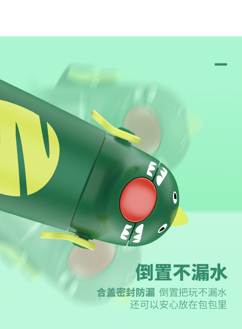 400ML卡通恐龙背带保温壶316不锈钢儿童防呛吸管保温杯