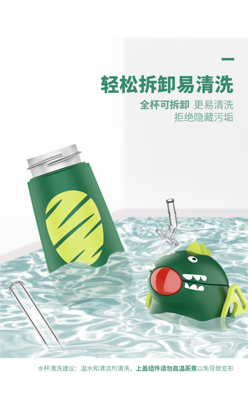 400ML卡通恐龙背带保温壶316不锈钢儿童防呛吸管保温杯