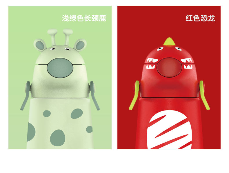 400ML卡通恐龙背带保温壶316不锈钢儿童防呛吸管保温杯