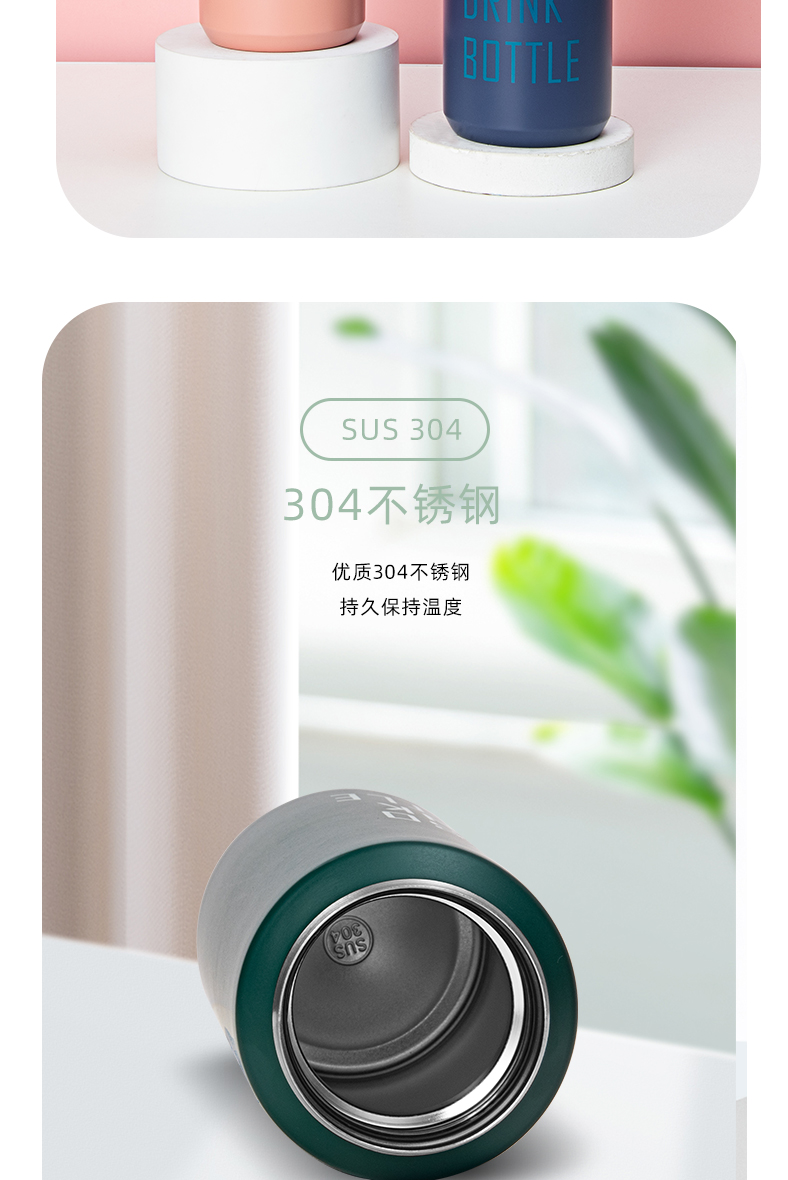 500ML北欧易拉环保温杯304不锈钢户外运动便携提手杯