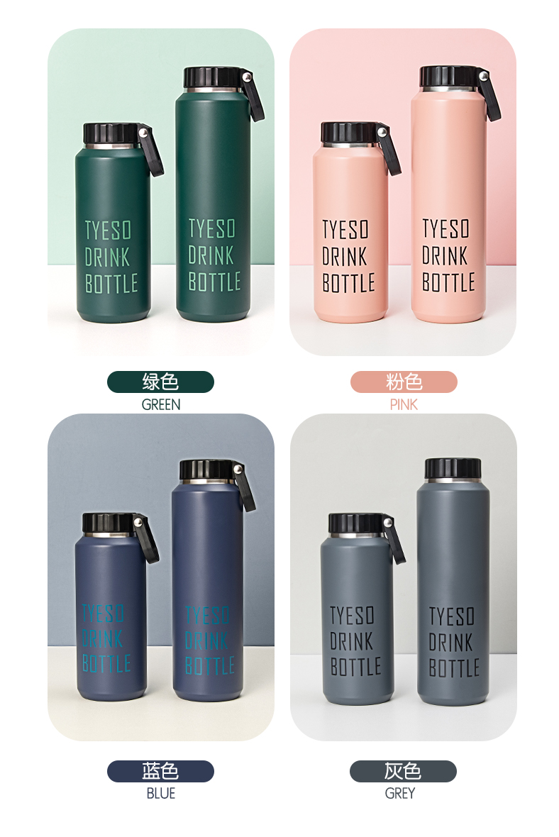 500ML北欧易拉环保温杯304不锈钢户外运动便携提手杯