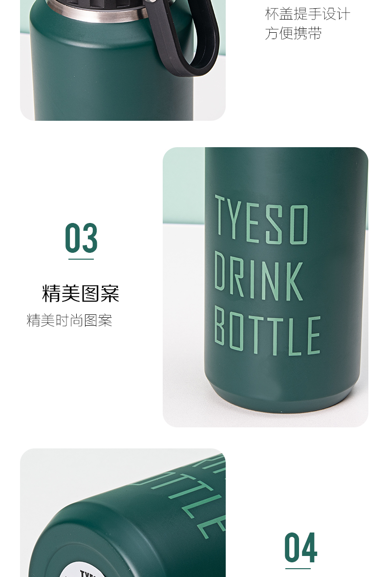 500ML北欧易拉环保温杯304不锈钢户外运动便携提手杯