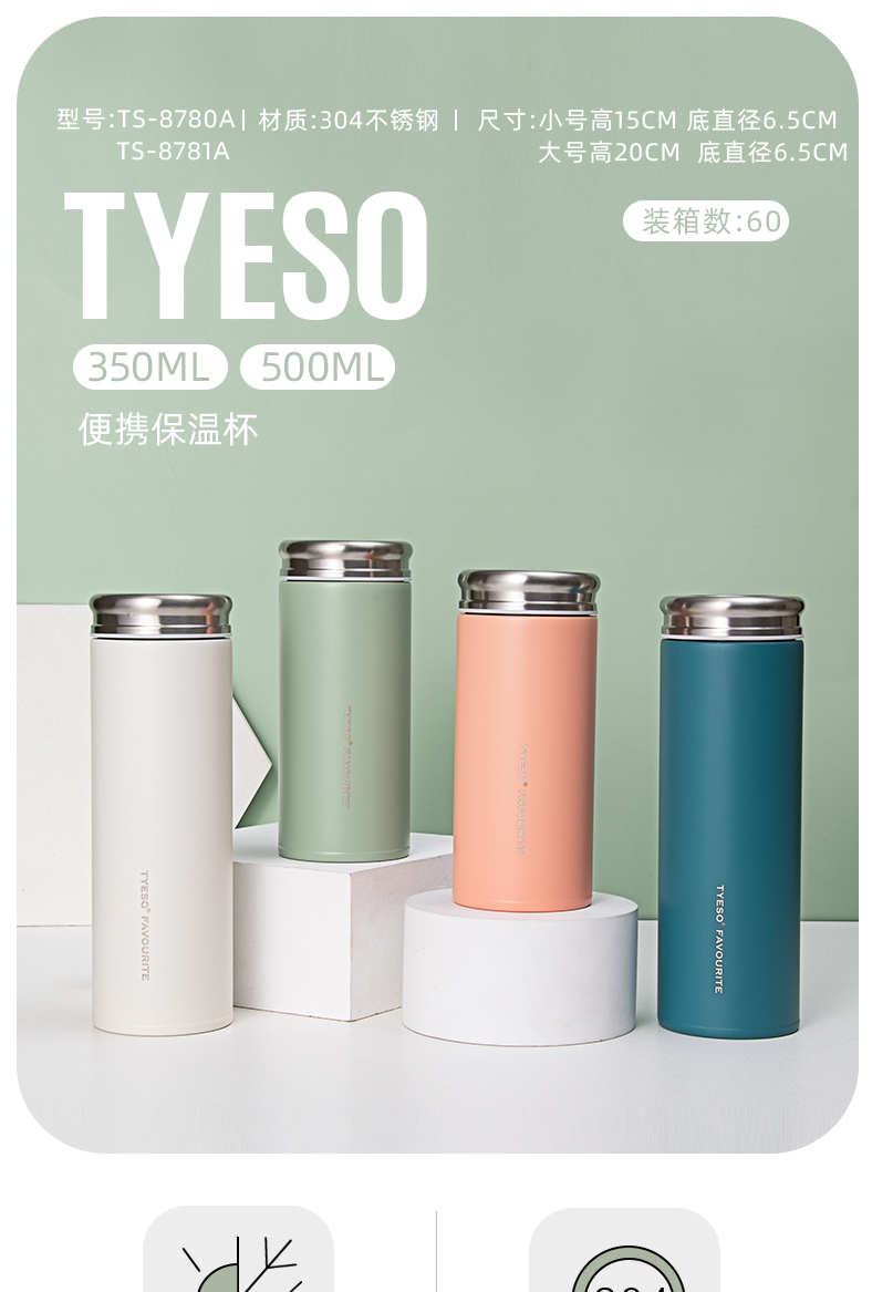 350ML时尚纯色便携保温杯304不锈钢男女士商务直身水杯