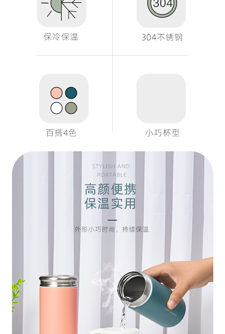350ML时尚纯色便携保温杯304不锈钢男女士商务直身水杯