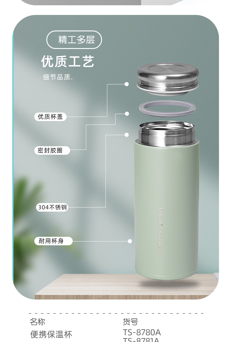 350ML时尚纯色便携保温杯304不锈钢男女士商务直身水杯