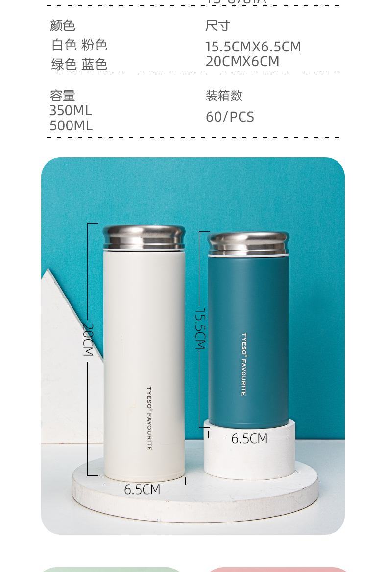 350ML时尚纯色便携保温杯304不锈钢男女士商务直身水杯