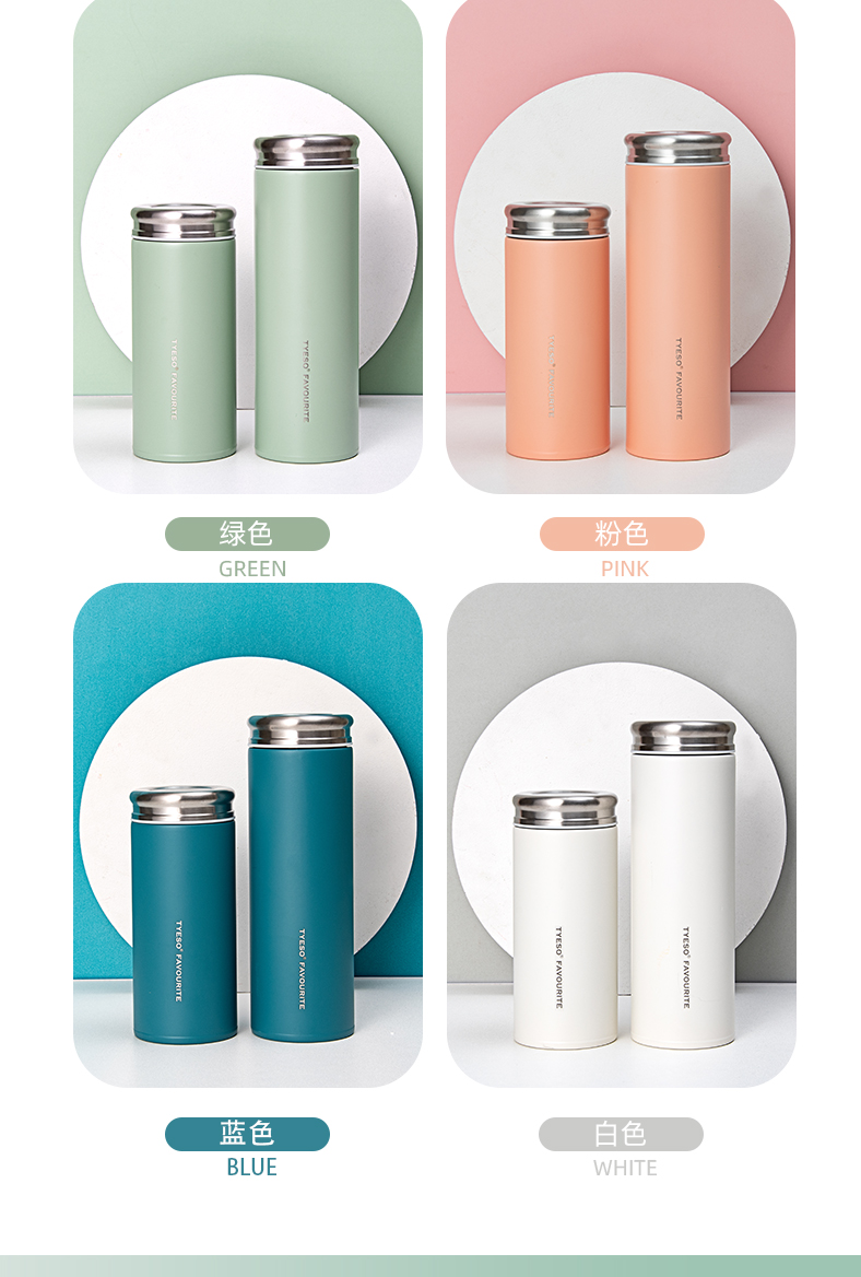 350ML时尚纯色便携保温杯304不锈钢男女士商务直身水杯