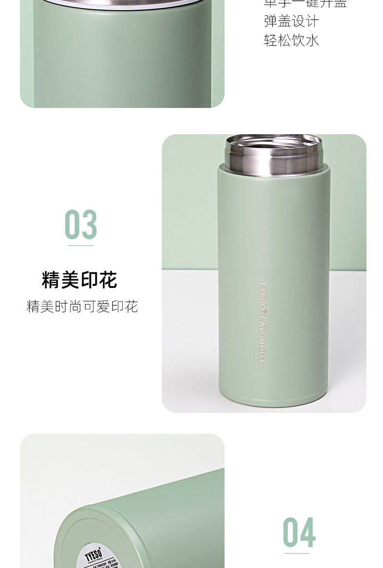 350ML时尚纯色便携保温杯304不锈钢男女士商务直身水杯