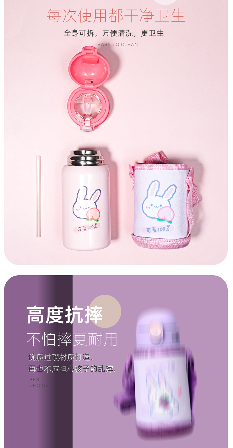400ML卡通mini单盖水果保温杯便携背带儿童保温水壶