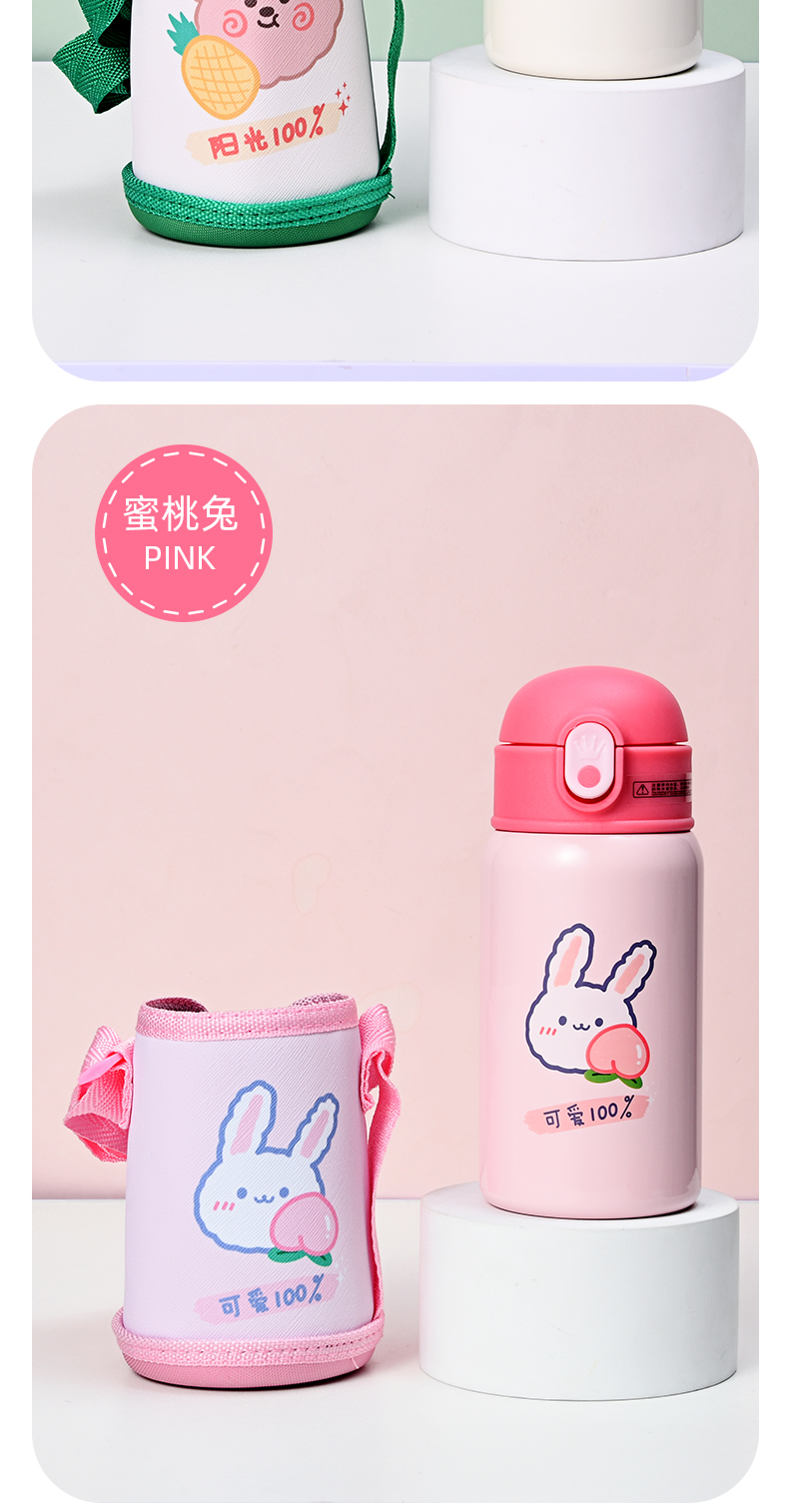 400ML卡通mini单盖水果保温杯便携背带儿童保温水壶
