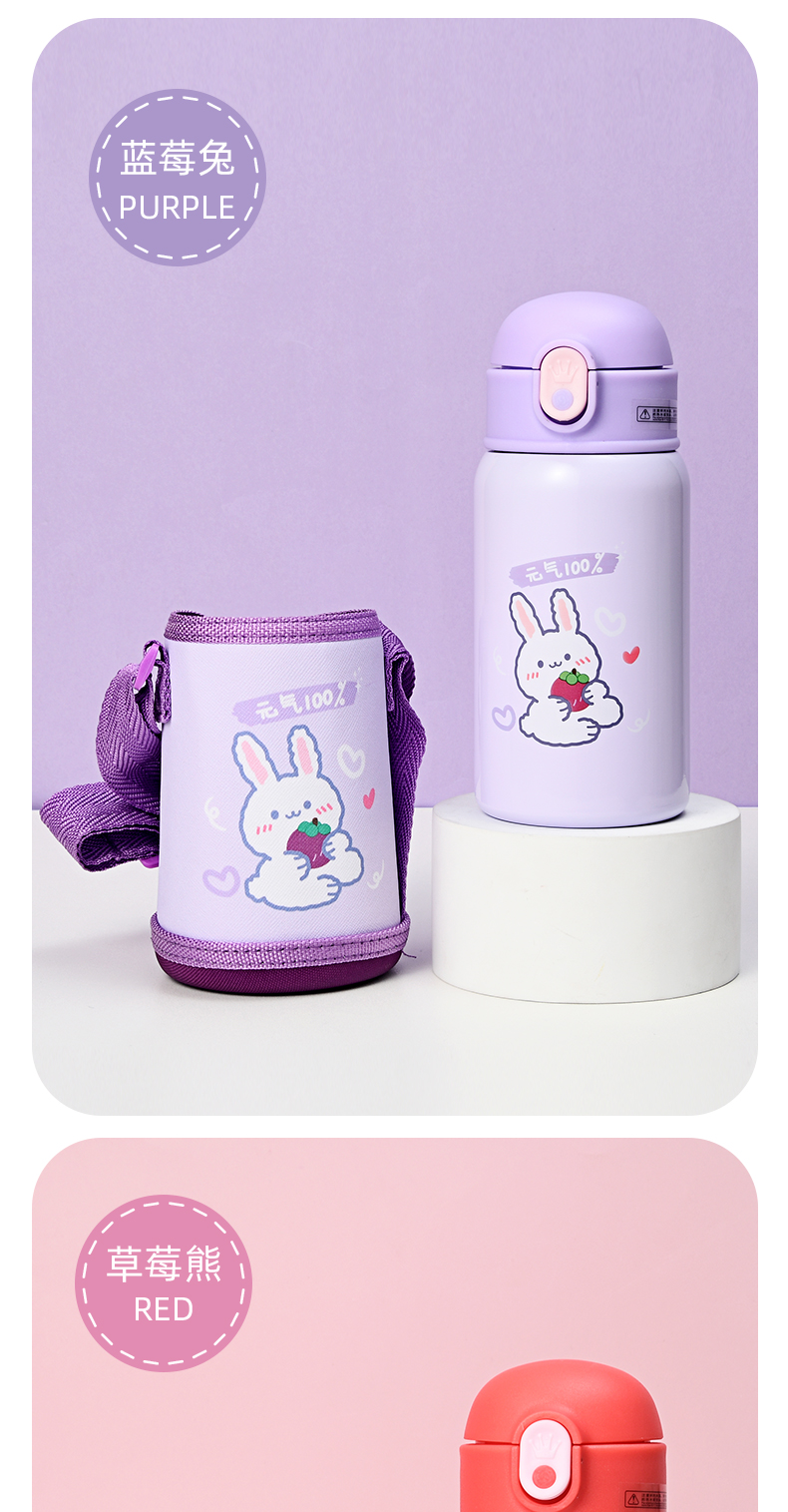400ML卡通mini单盖水果保温杯便携背带儿童保温水壶