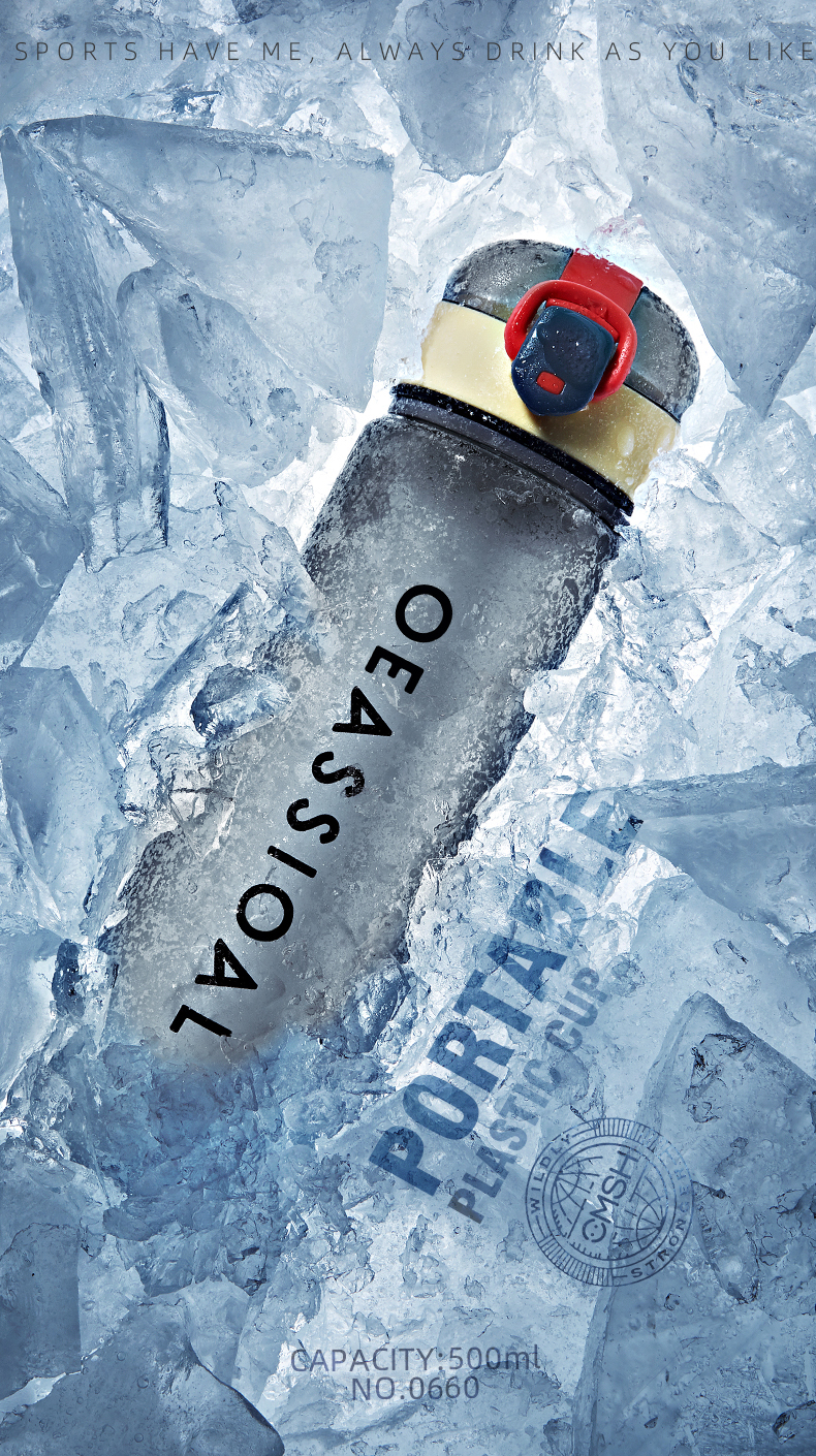 500ML英文弹盖提绳塑料杯创意潮流运动水杯