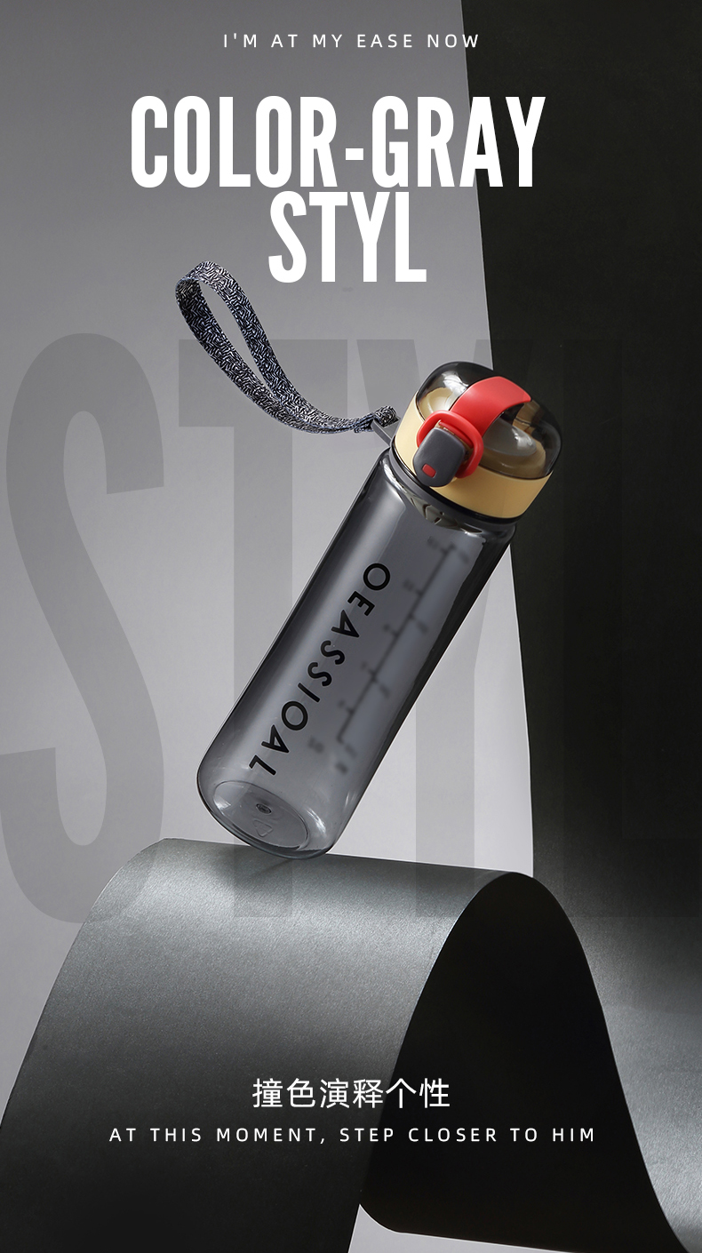 500ML英文弹盖提绳塑料杯创意潮流运动水杯