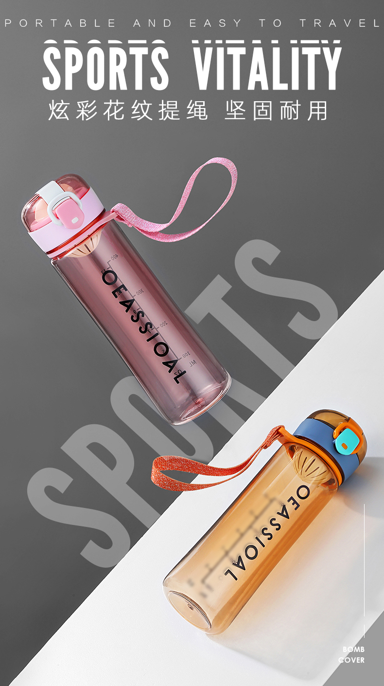 500ML英文弹盖提绳塑料杯创意潮流运动水杯