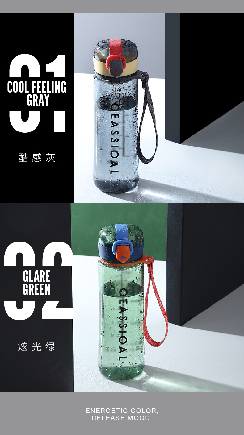 500ML英文弹盖提绳塑料杯创意潮流运动水杯