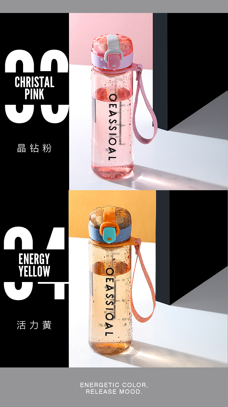 500ML英文弹盖提绳塑料杯创意潮流运动水杯