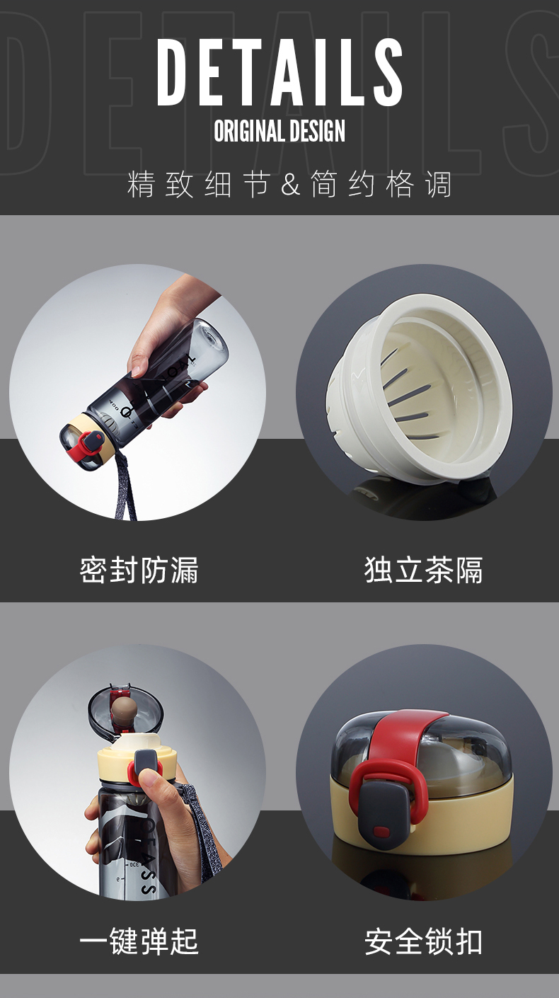 500ML英文弹盖提绳塑料杯创意潮流运动水杯