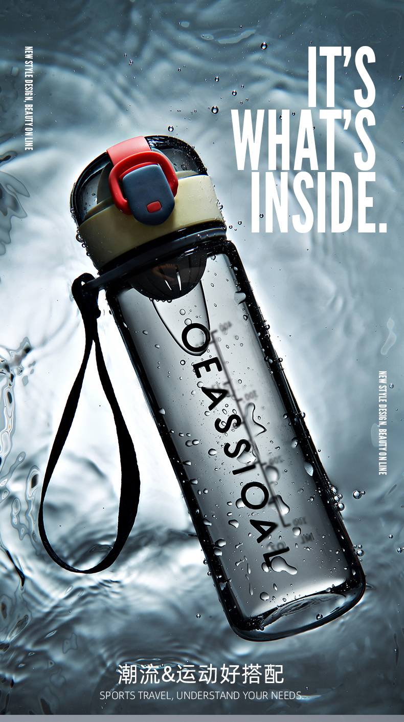 500ML英文弹盖提绳塑料杯创意潮流运动水杯