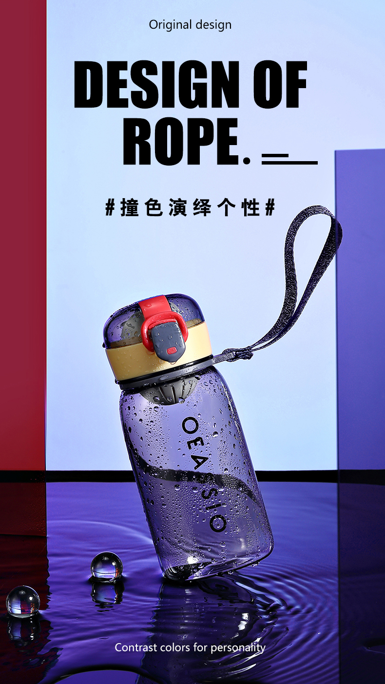 400ml英文弹盖提绳塑料杯户外运动能量健身房便携水杯