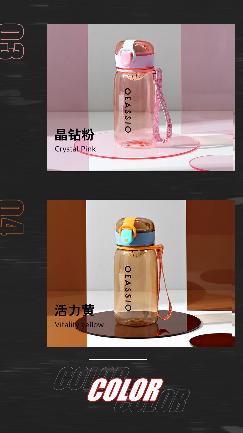 400ml英文弹盖提绳塑料杯户外运动能量健身房便携水杯