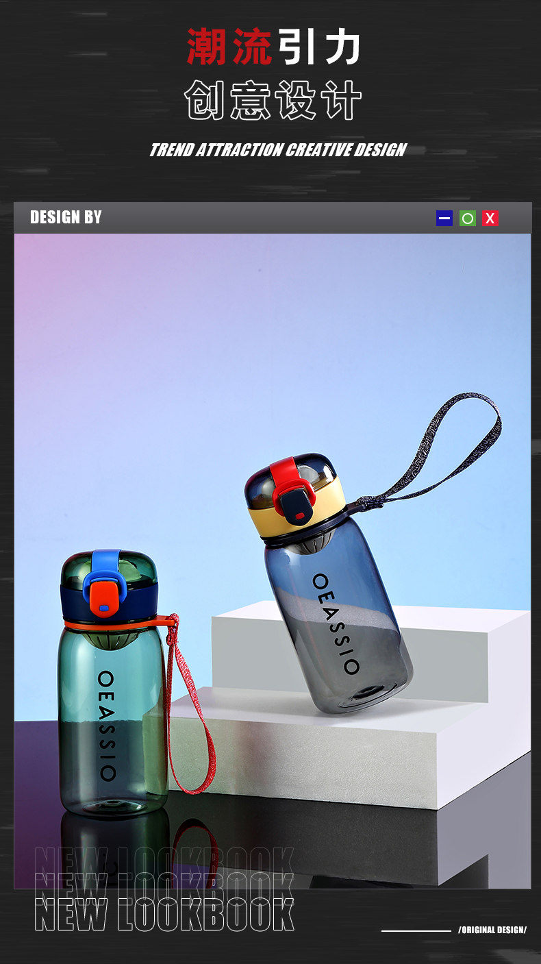 400ml英文弹盖提绳塑料杯户外运动能量健身房便携水杯