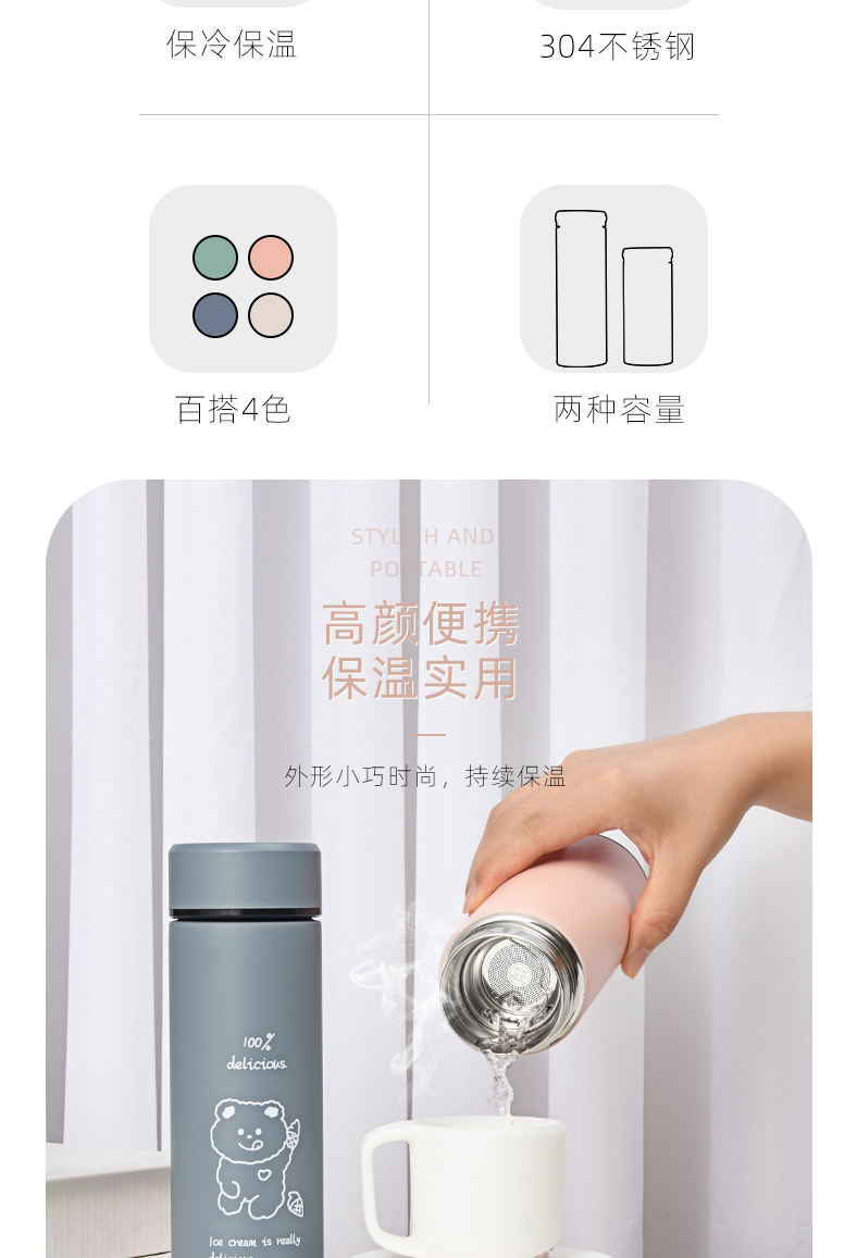 460ML卡通清新萌系列保温杯304不锈钢男女士情侣水杯