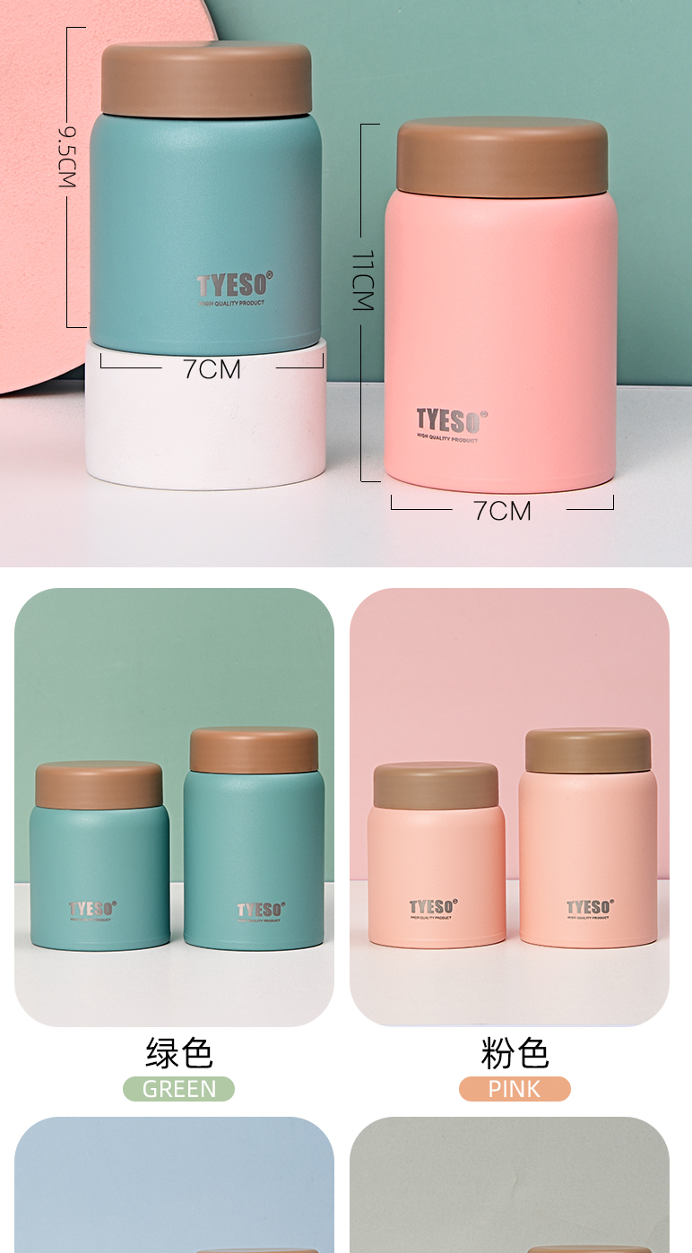 280ML浅色系小时光焖烧杯304不锈钢小容量保温杯