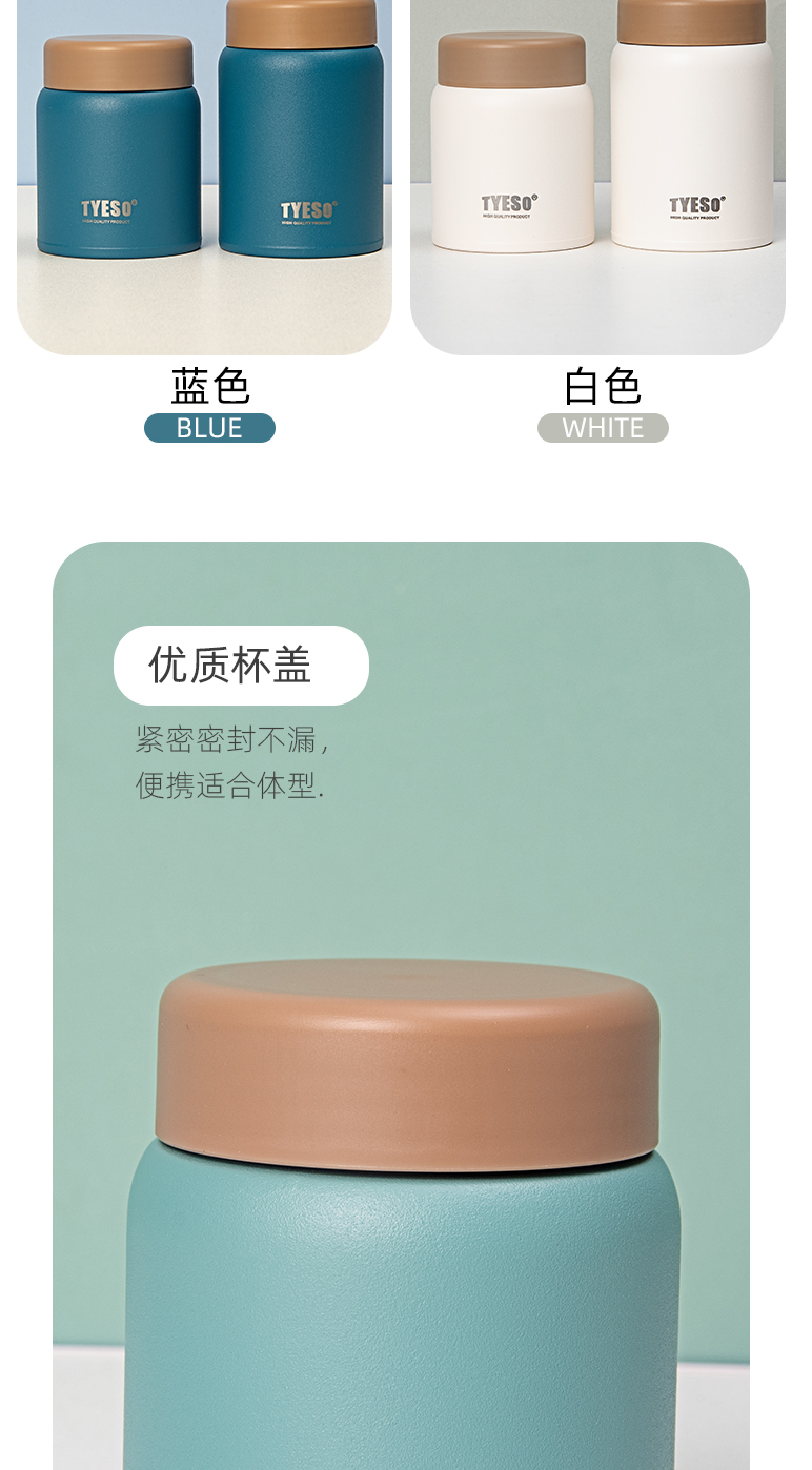 280ML浅色系小时光焖烧杯304不锈钢小容量保温杯