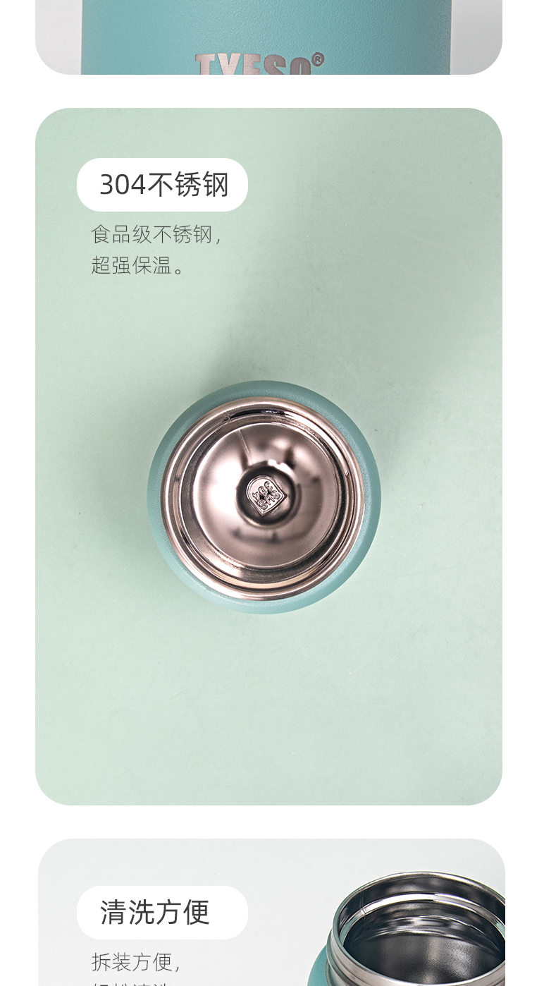 280ML浅色系小时光焖烧杯304不锈钢小容量保温杯