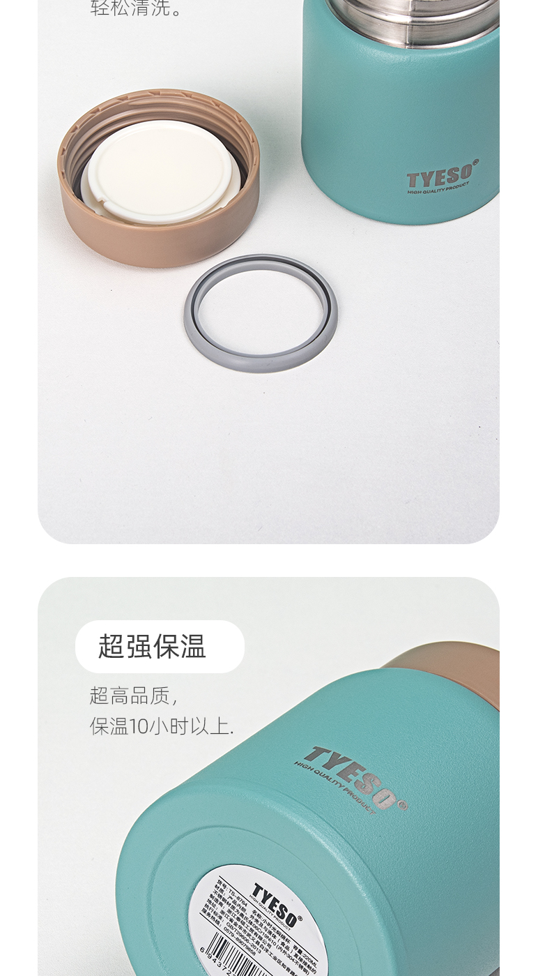 280ML浅色系小时光焖烧杯304不锈钢小容量保温杯