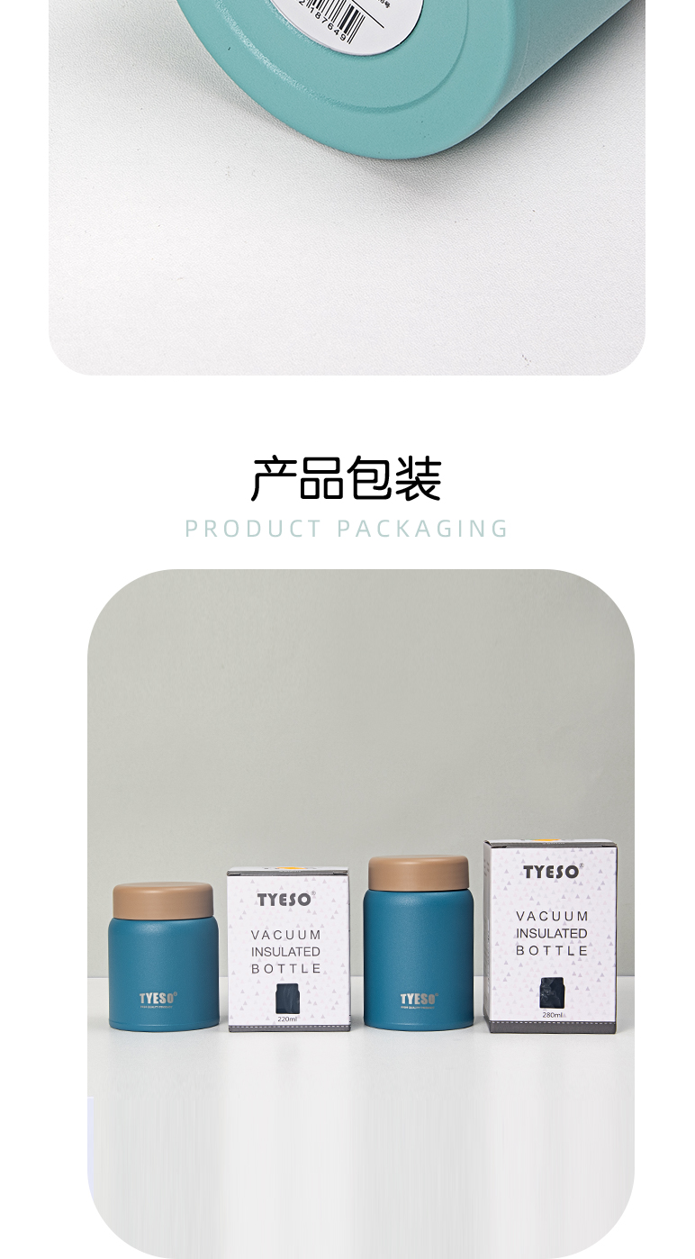 280ML浅色系小时光焖烧杯304不锈钢小容量保温杯