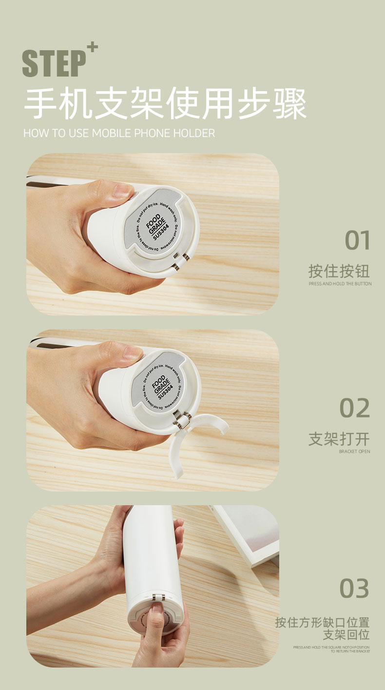 450ml智能显温支架保温杯304不锈钢广告定制礼品杯