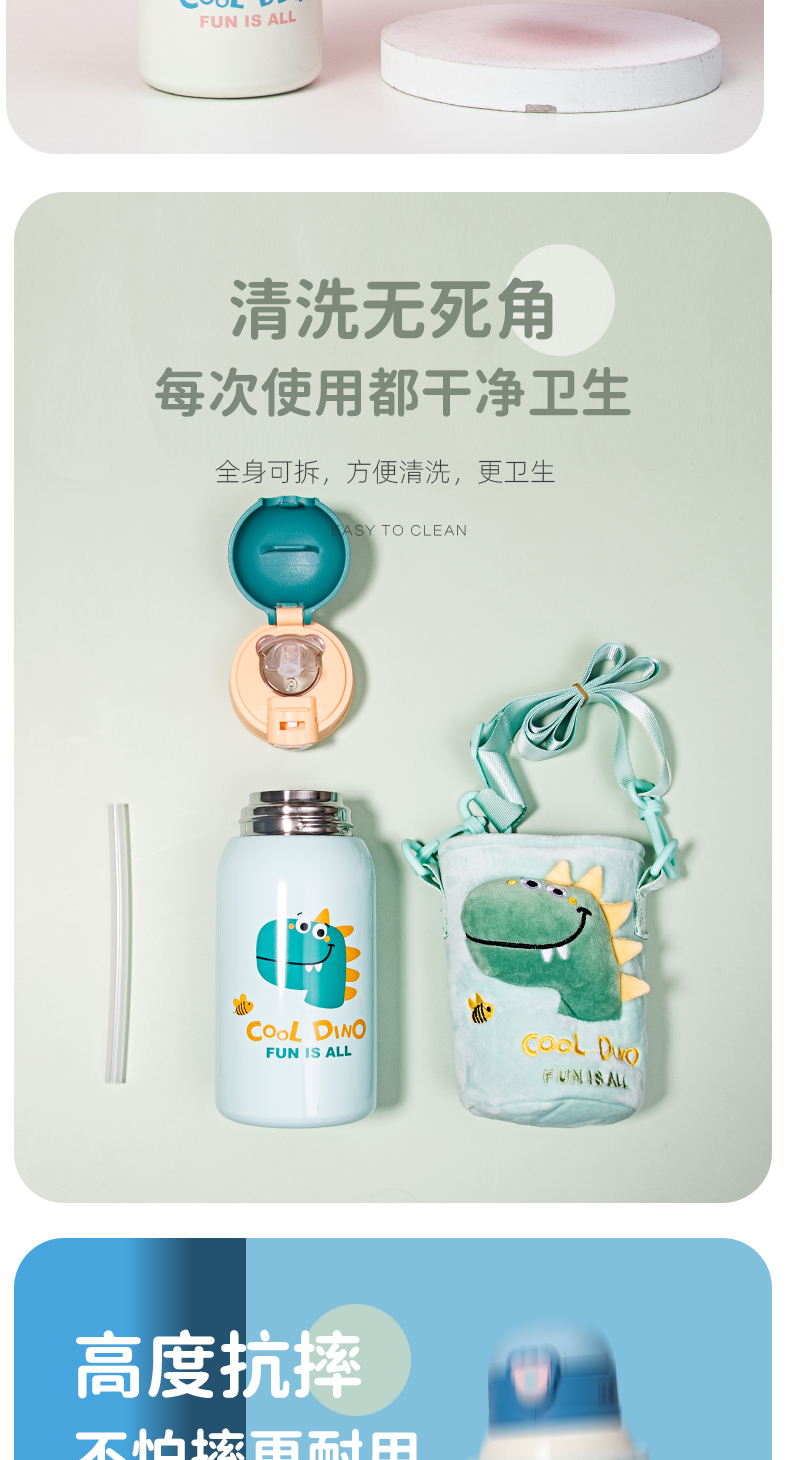 600ml萌趣叫叫卡通儿童壶立体绒布套可爱吸管保温杯