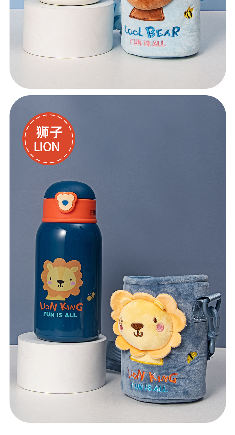 600ml萌趣叫叫卡通儿童壶立体绒布套可爱吸管保温杯