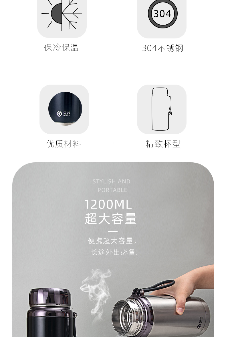 1200ML硅胶绳真空保温杯大容量户外运动旅行车载水壶