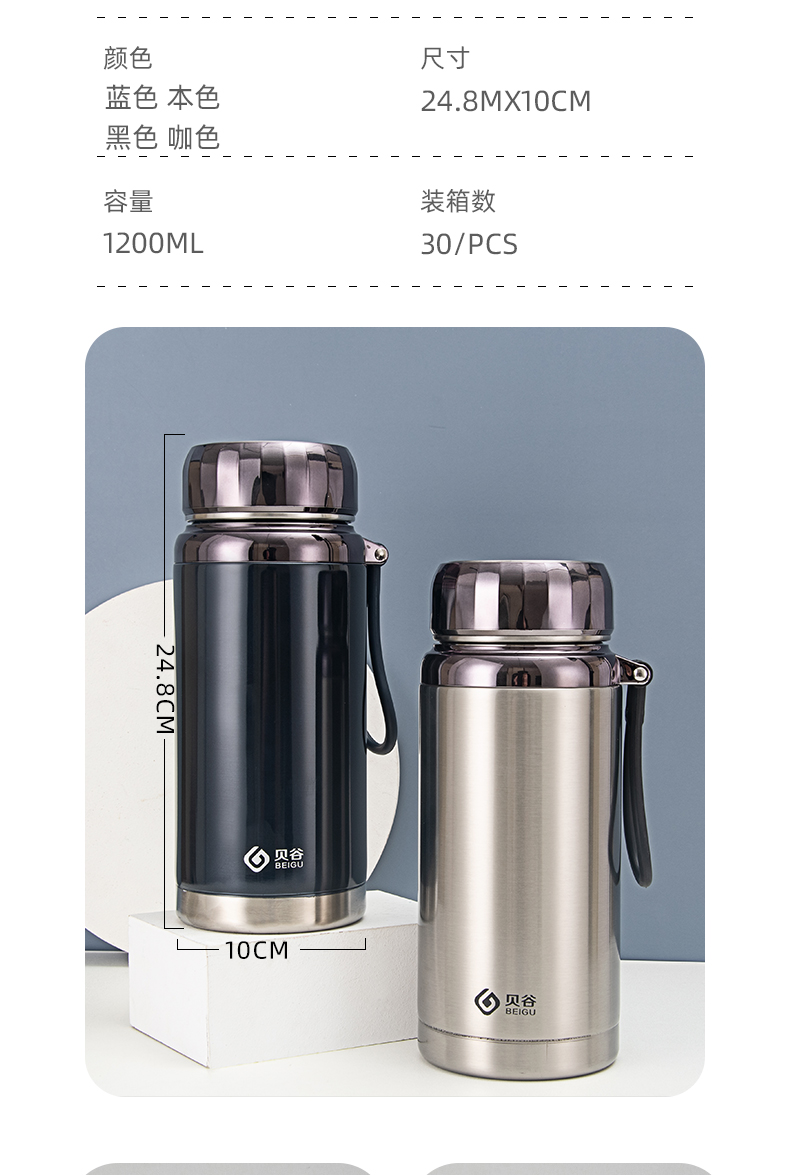 1200ML硅胶绳真空保温杯大容量户外运动旅行车载水壶