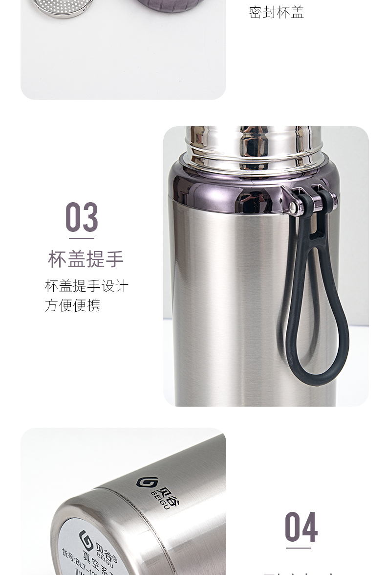 1200ML硅胶绳真空保温杯大容量户外运动旅行车载水壶