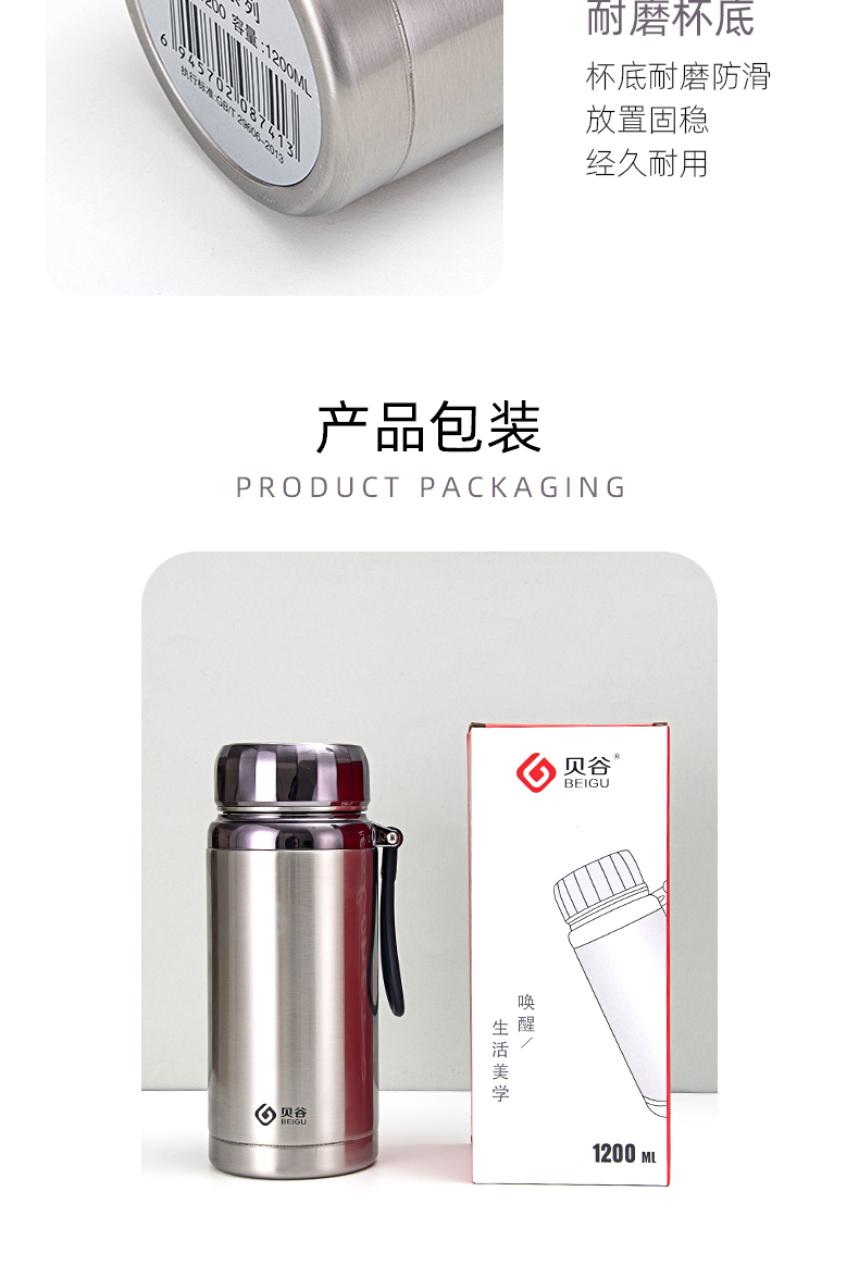 1200ML硅胶绳真空保温杯大容量户外运动旅行车载水壶