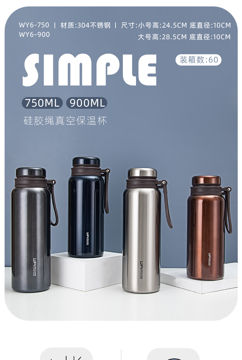 900ML大容量硅胶绳真空保温杯户外运动旅行车载保温壶