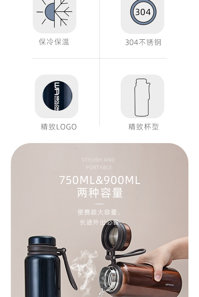 900ML大容量硅胶绳真空保温杯户外运动旅行车载保温壶