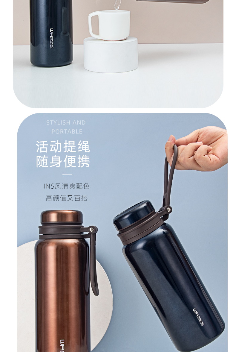 900ML大容量硅胶绳真空保温杯户外运动旅行车载保温壶