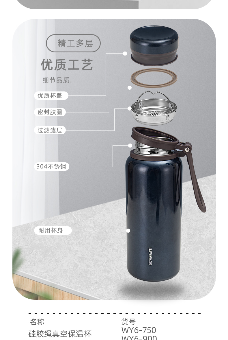 900ML大容量硅胶绳真空保温杯户外运动旅行车载保温壶