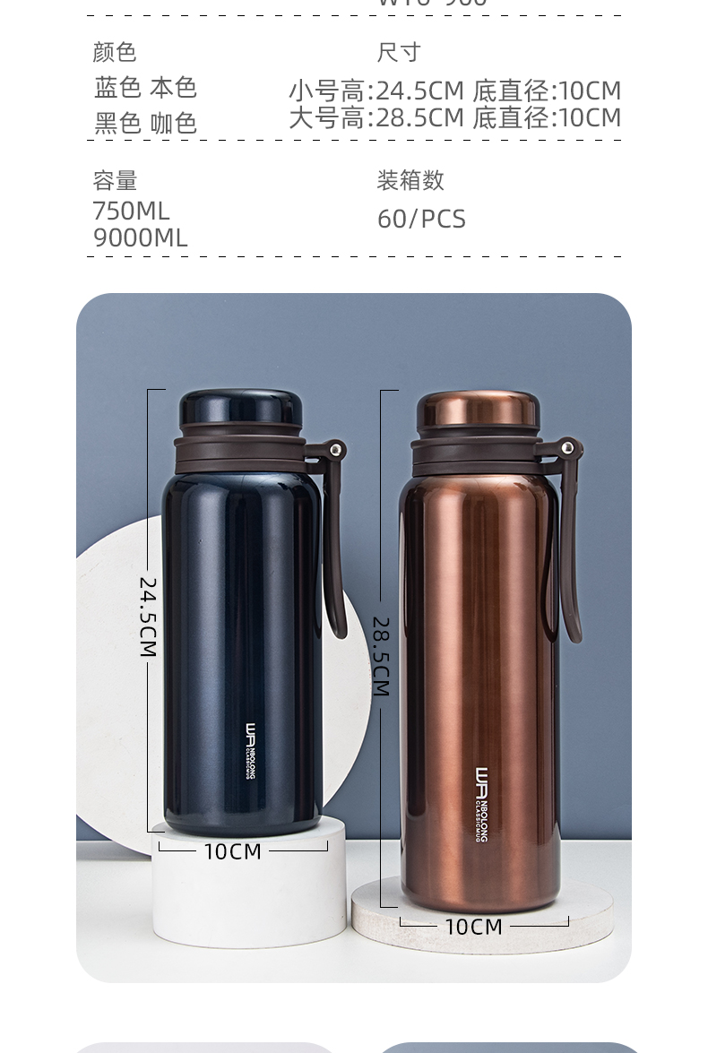 900ML大容量硅胶绳真空保温杯户外运动旅行车载保温壶